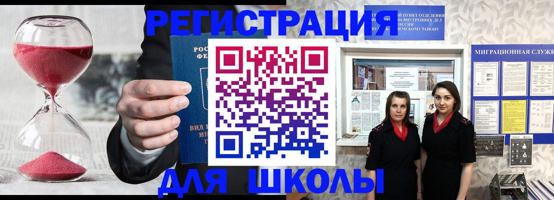 прописка для военкомата в Карпинске